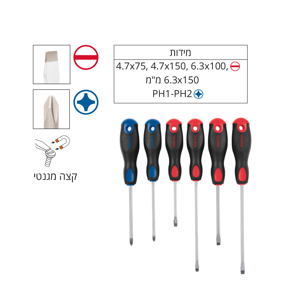 סט 6 מברגים מחוסמים TRUPER PRETUL